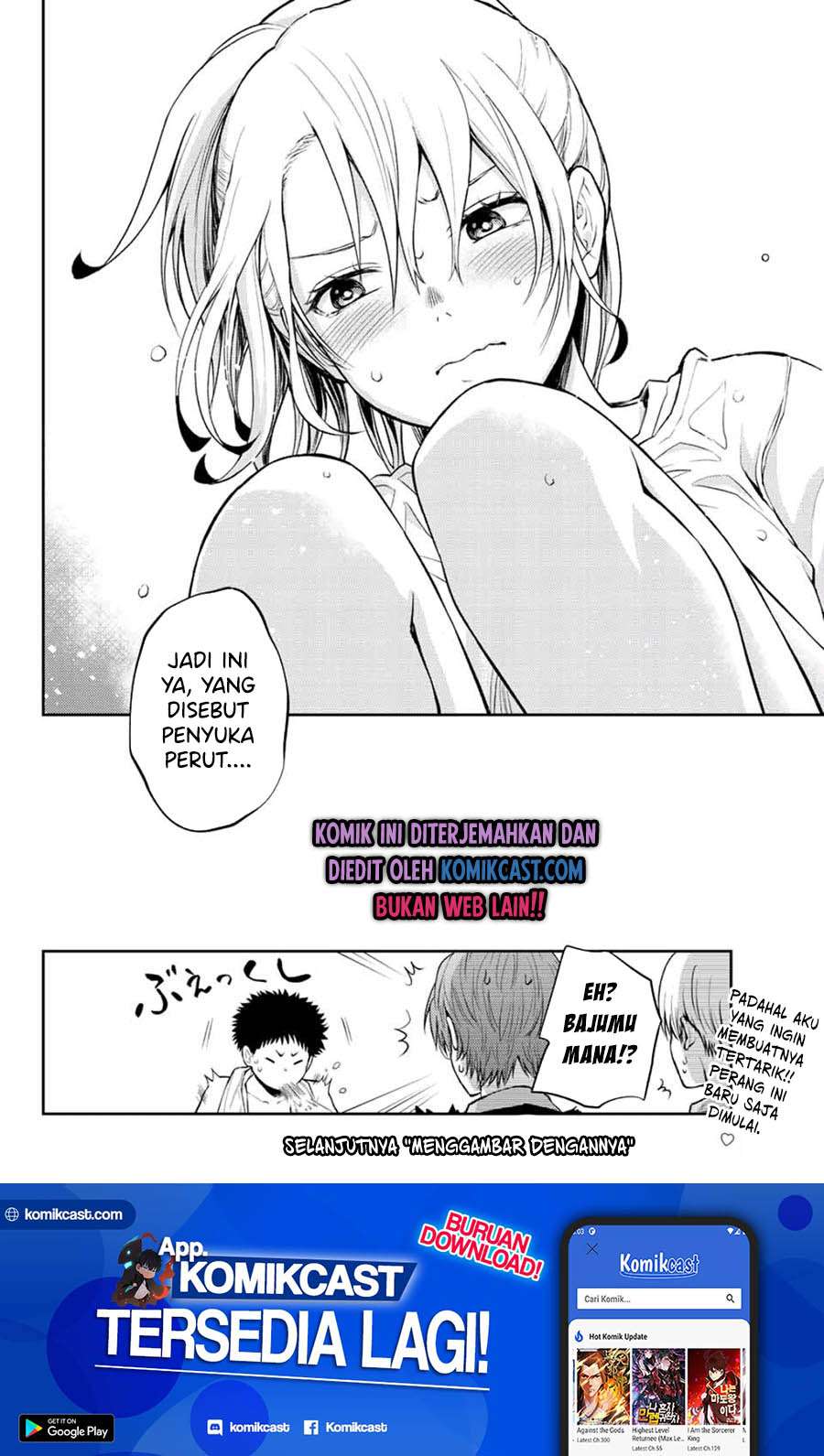 Kuroiwa Medaka ni Watashi no Kawaii ga Tsuujinai