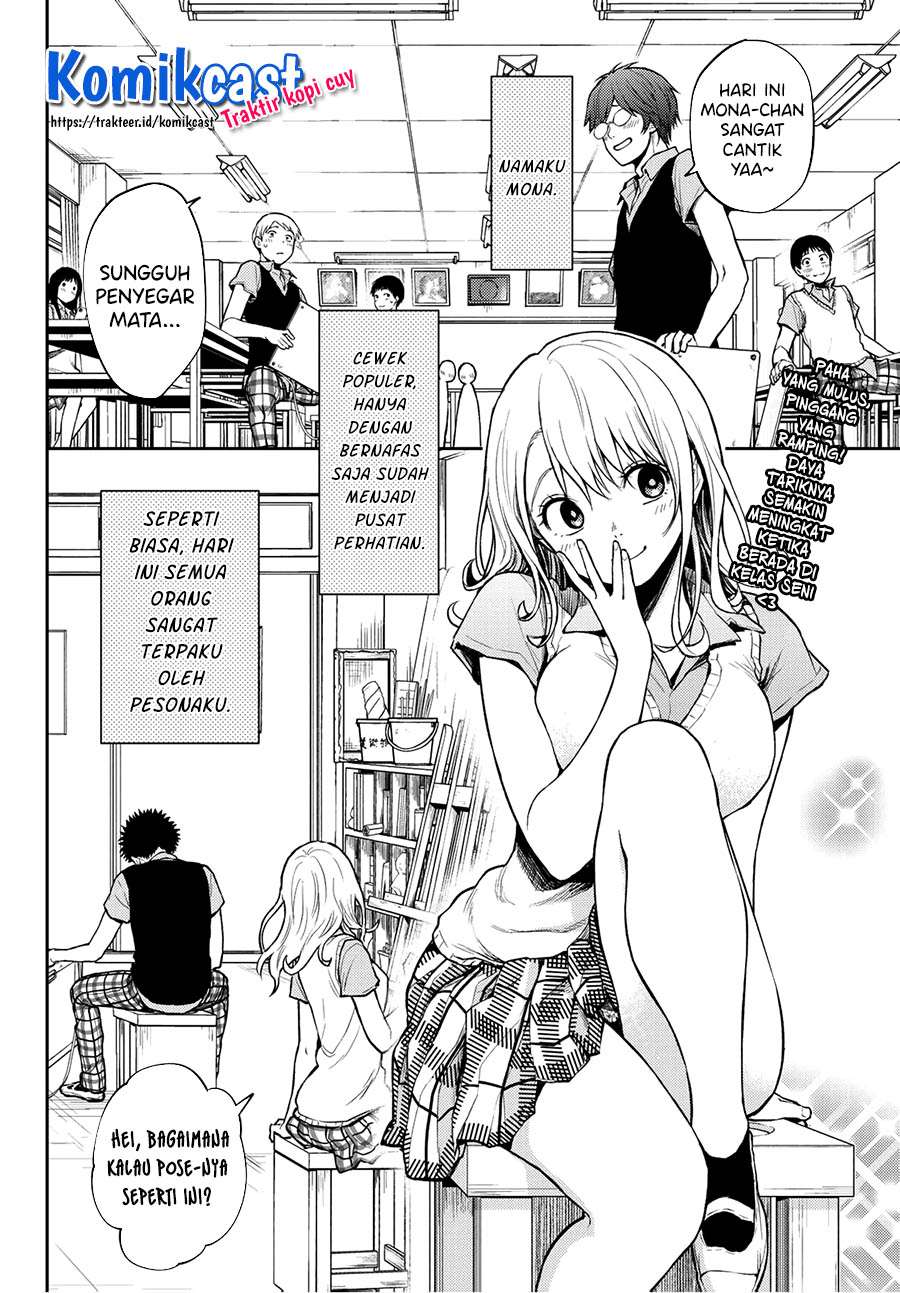 Kuroiwa Medaka ni Watashi no Kawaii ga Tsuujinai