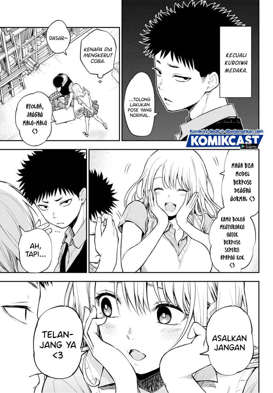 Kuroiwa Medaka ni Watashi no Kawaii ga Tsuujinai