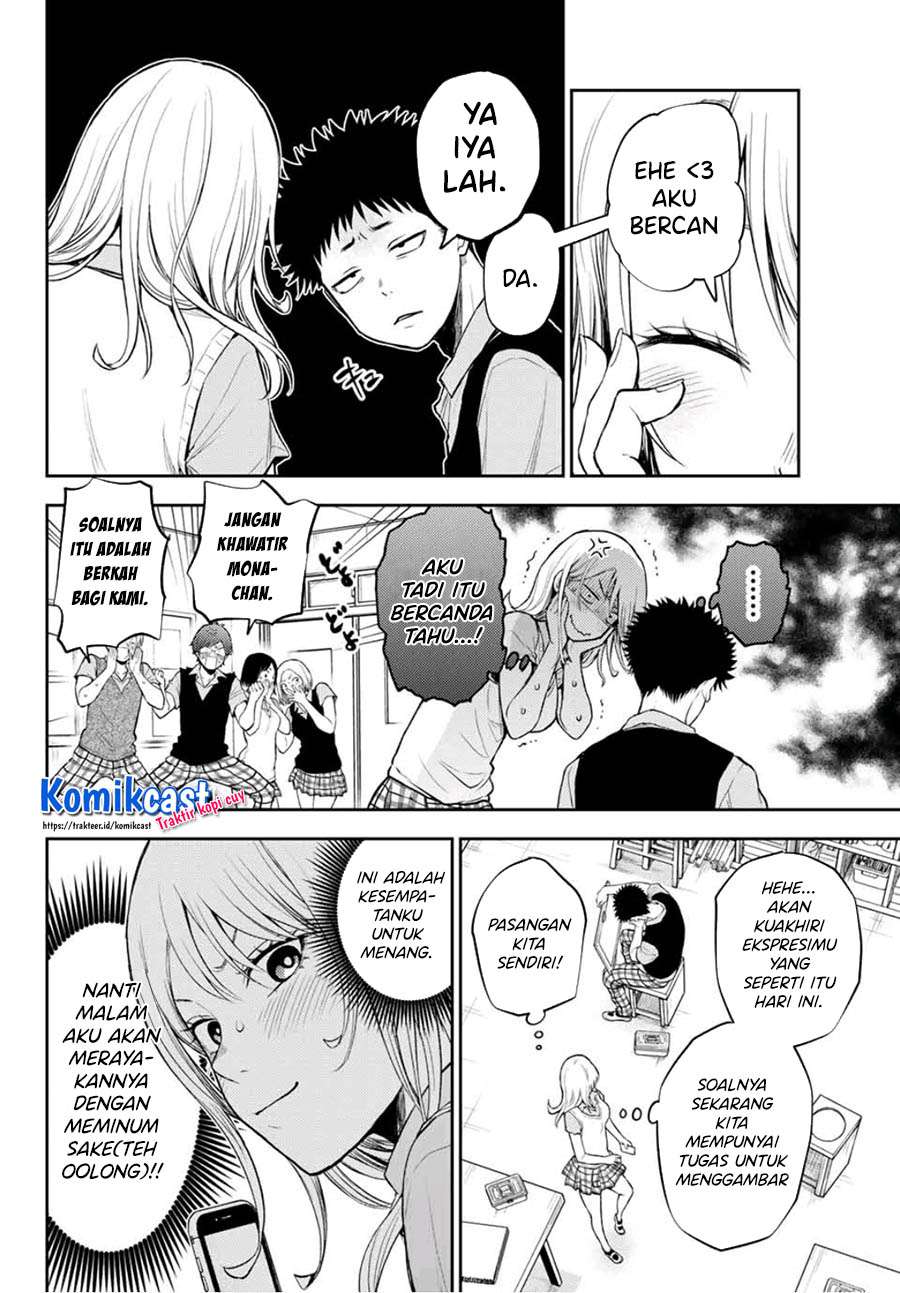 Kuroiwa Medaka ni Watashi no Kawaii ga Tsuujinai