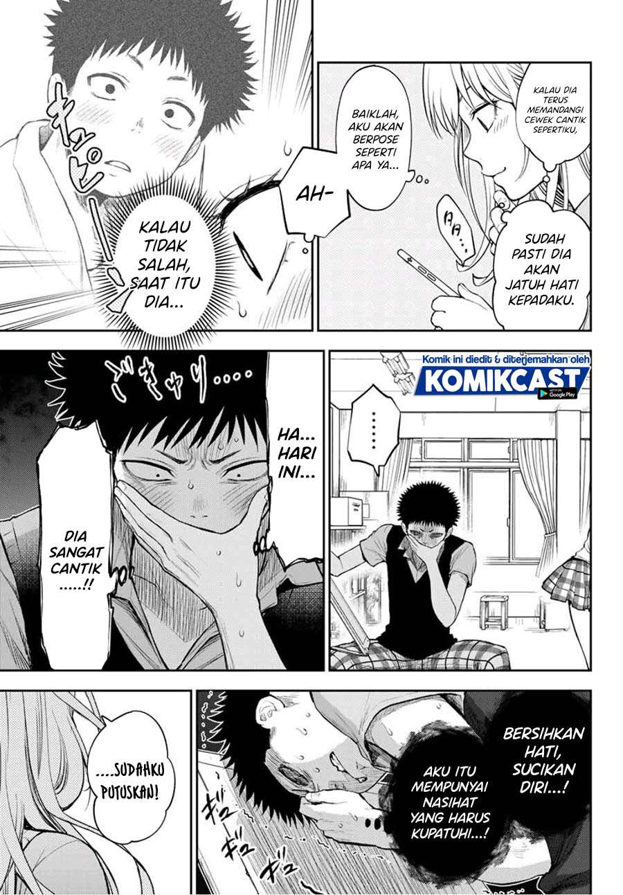 Kuroiwa Medaka ni Watashi no Kawaii ga Tsuujinai