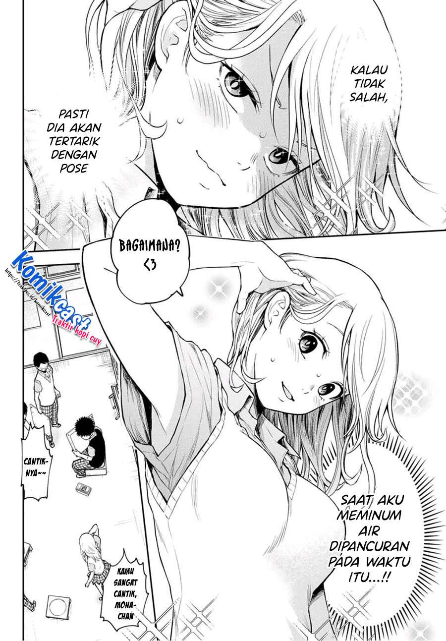 Kuroiwa Medaka ni Watashi no Kawaii ga Tsuujinai