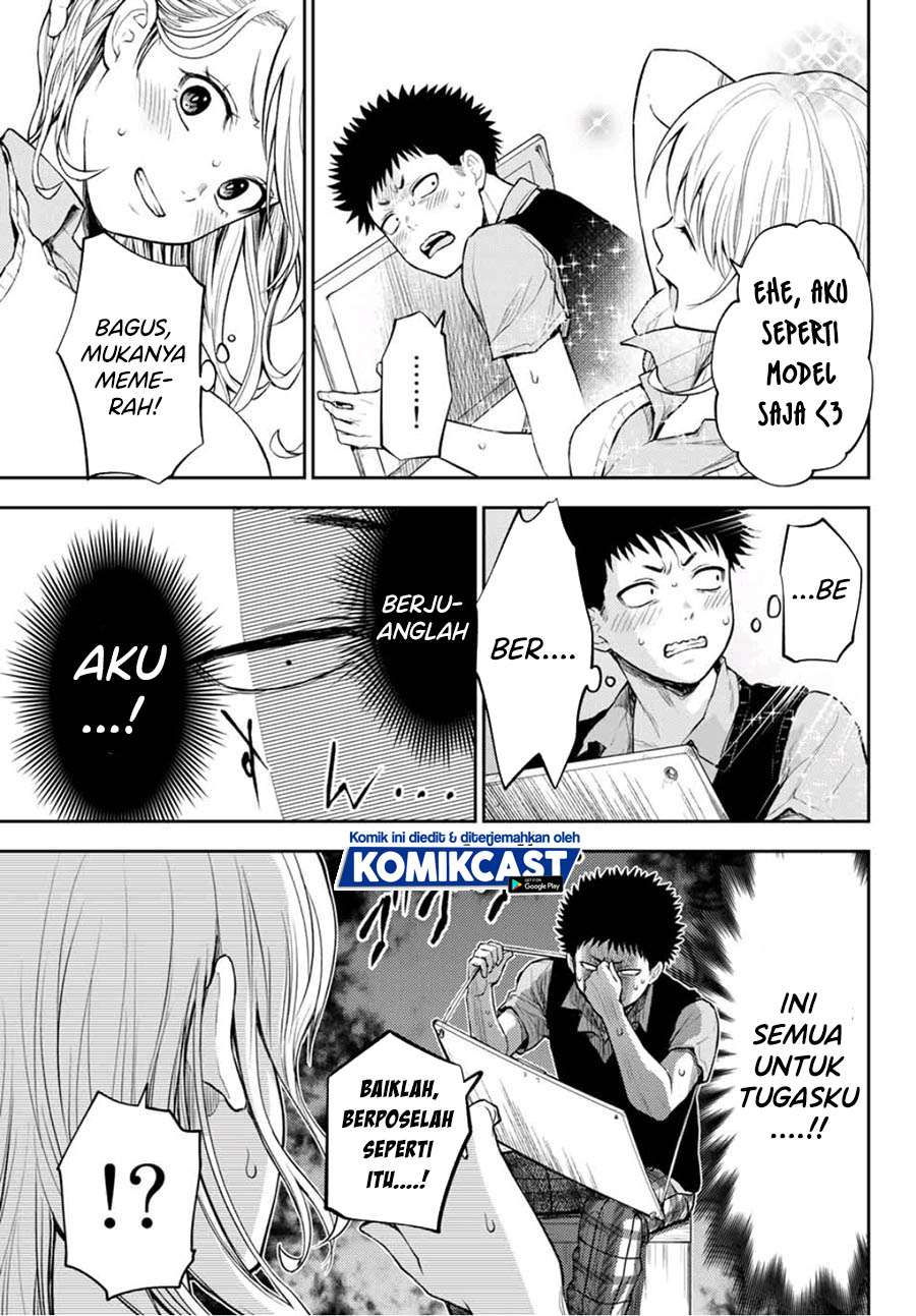 Kuroiwa Medaka ni Watashi no Kawaii ga Tsuujinai