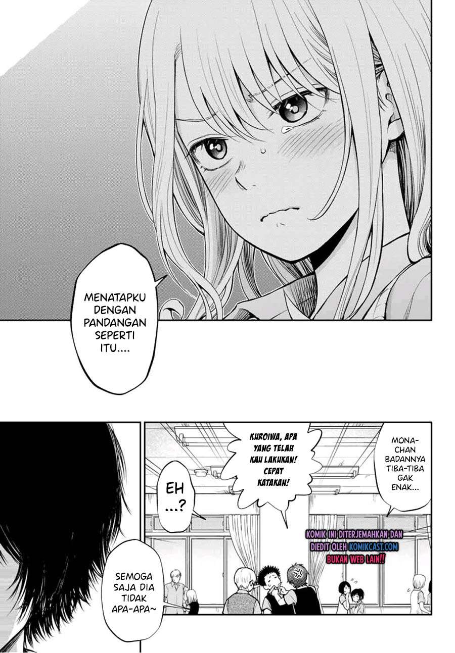 Kuroiwa Medaka ni Watashi no Kawaii ga Tsuujinai