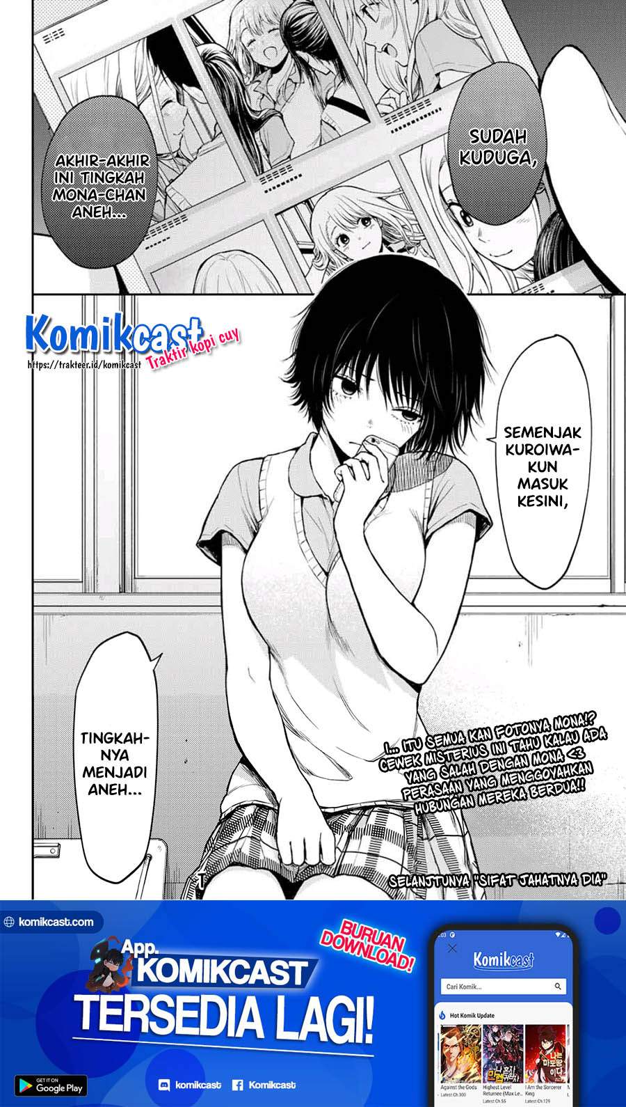Kuroiwa Medaka ni Watashi no Kawaii ga Tsuujinai