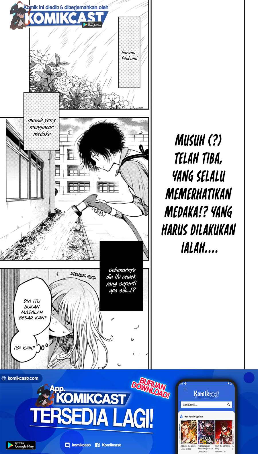 Kuroiwa Medaka ni Watashi no Kawaii ga Tsuujinai
