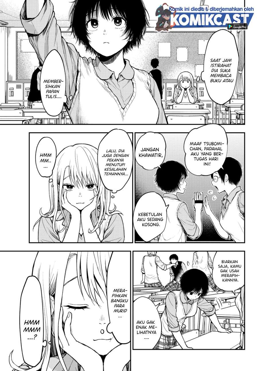 Kuroiwa Medaka ni Watashi no Kawaii ga Tsuujinai