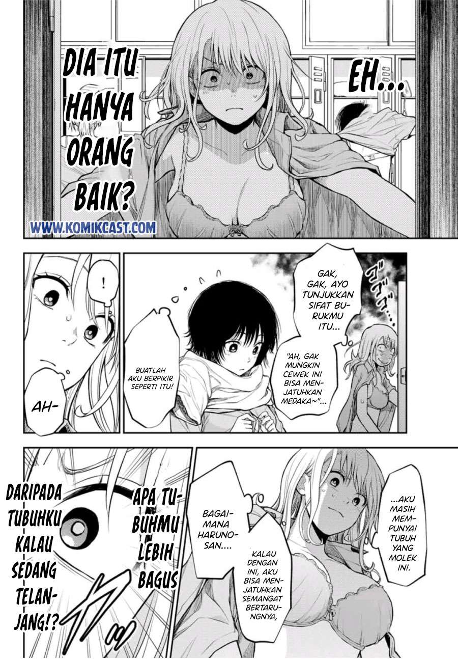 Kuroiwa Medaka ni Watashi no Kawaii ga Tsuujinai