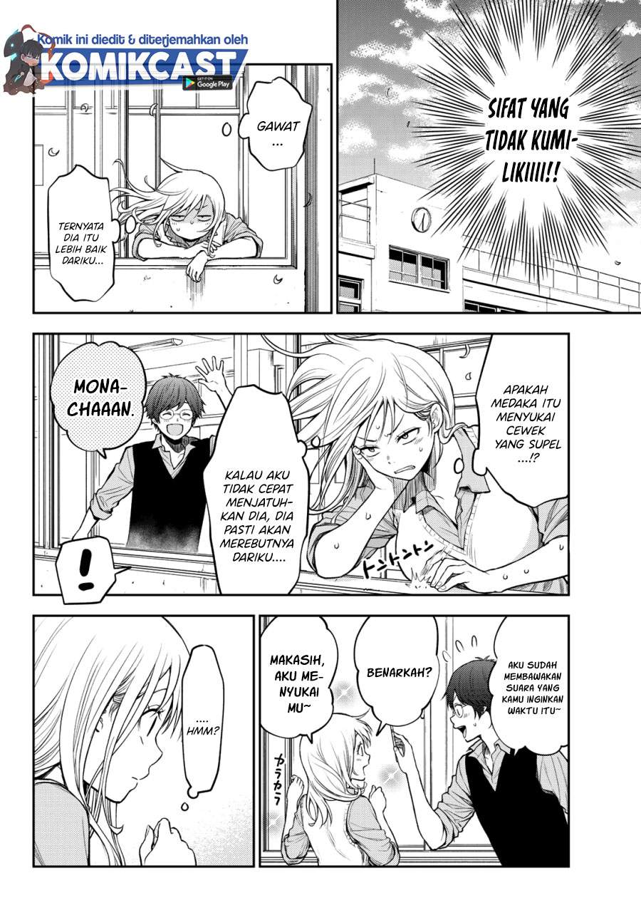 Kuroiwa Medaka ni Watashi no Kawaii ga Tsuujinai