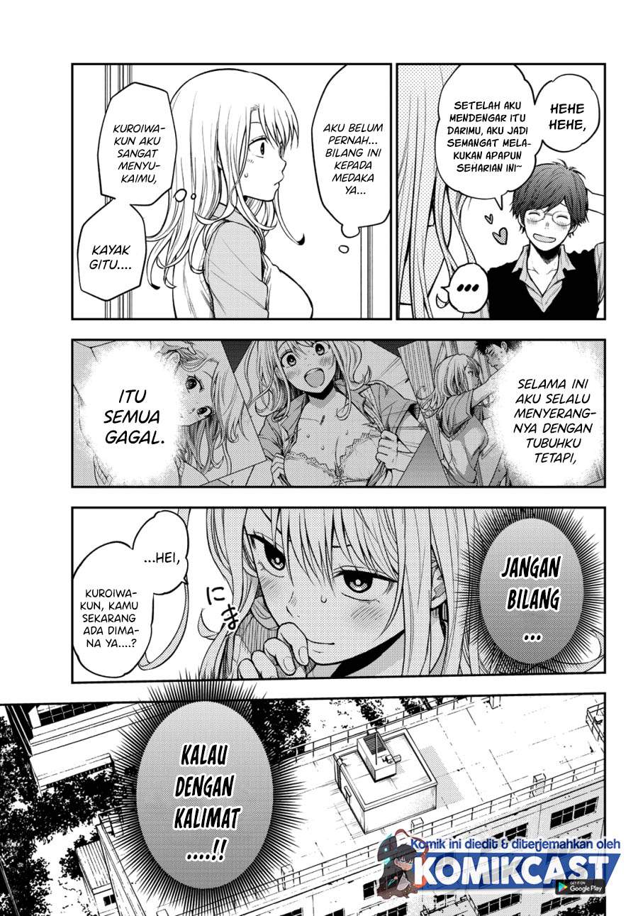 Kuroiwa Medaka ni Watashi no Kawaii ga Tsuujinai