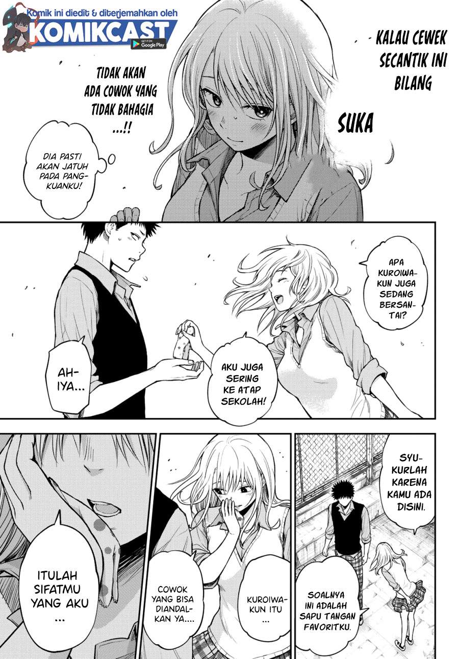 Kuroiwa Medaka ni Watashi no Kawaii ga Tsuujinai