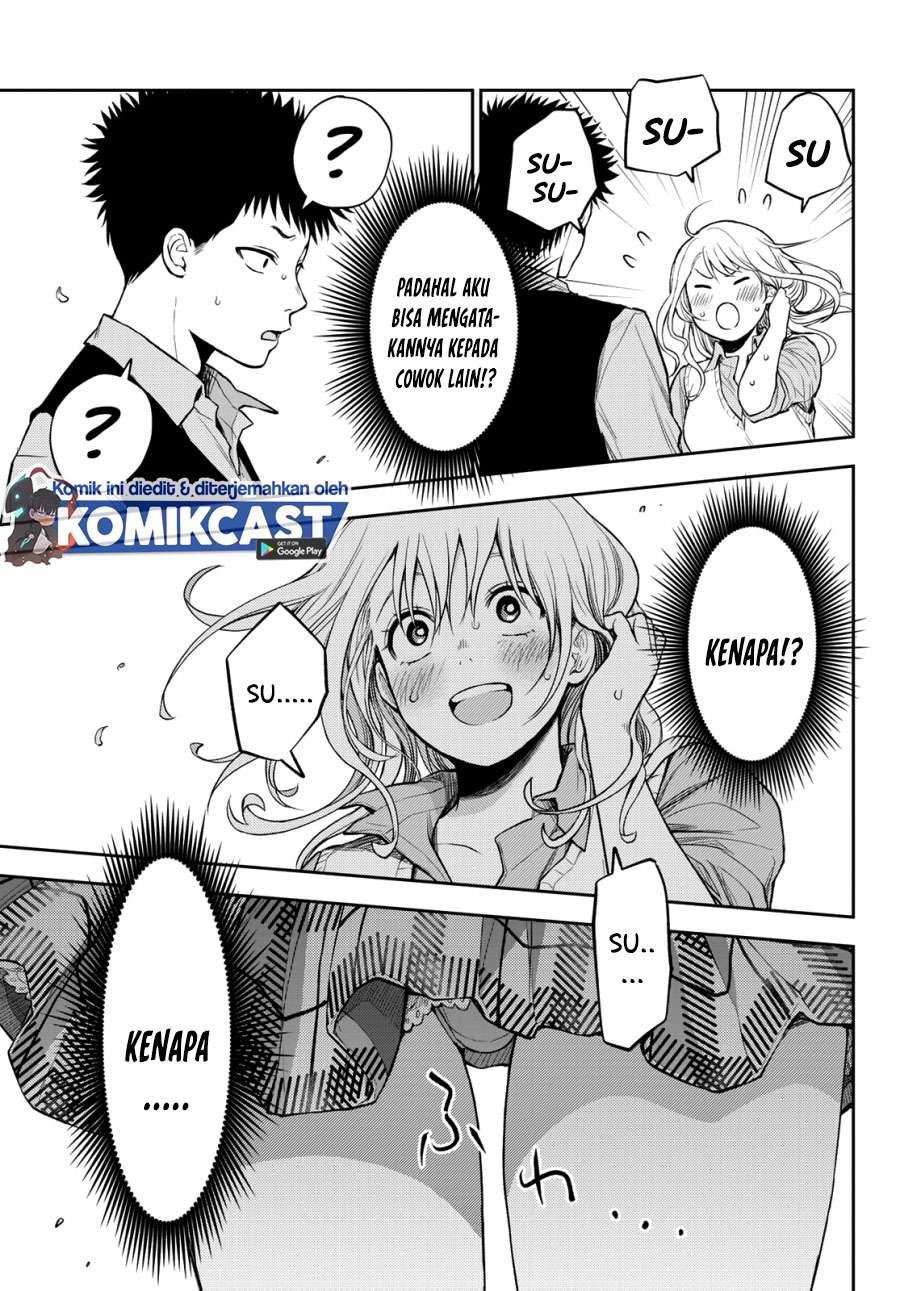 Kuroiwa Medaka ni Watashi no Kawaii ga Tsuujinai
