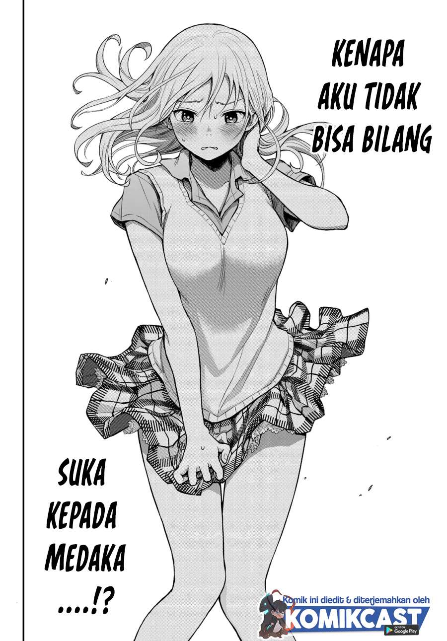 Kuroiwa Medaka ni Watashi no Kawaii ga Tsuujinai