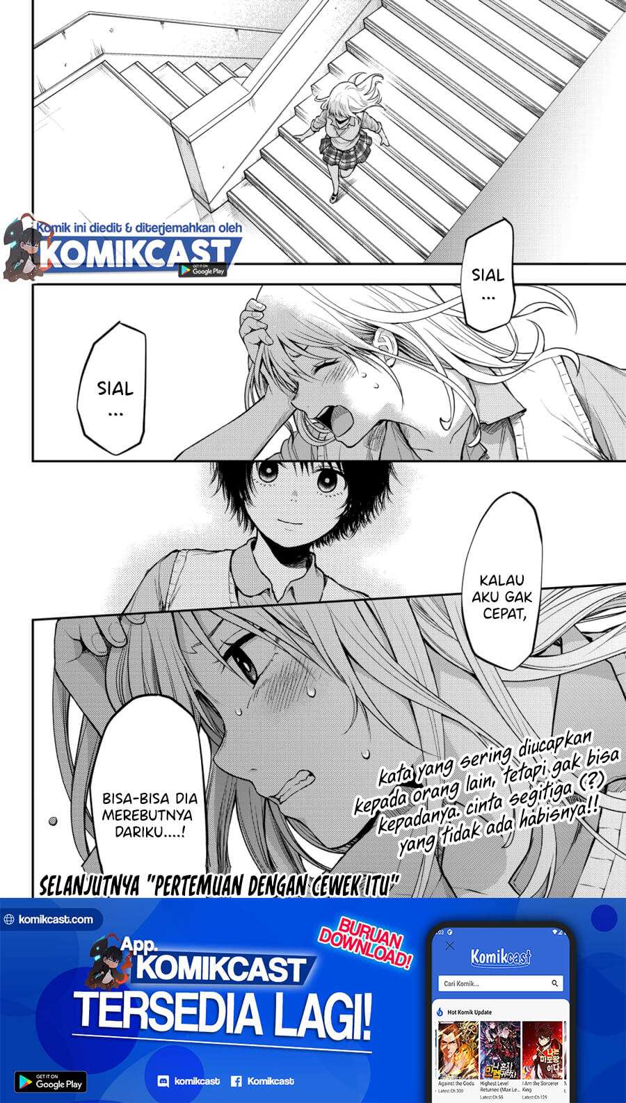 Kuroiwa Medaka ni Watashi no Kawaii ga Tsuujinai