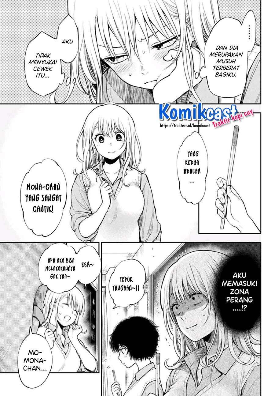 Kuroiwa Medaka ni Watashi no Kawaii ga Tsuujinai