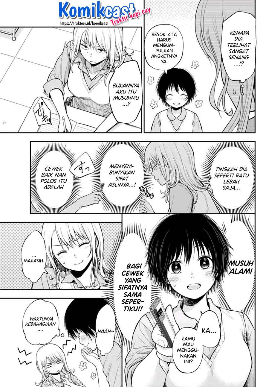 Kuroiwa Medaka ni Watashi no Kawaii ga Tsuujinai