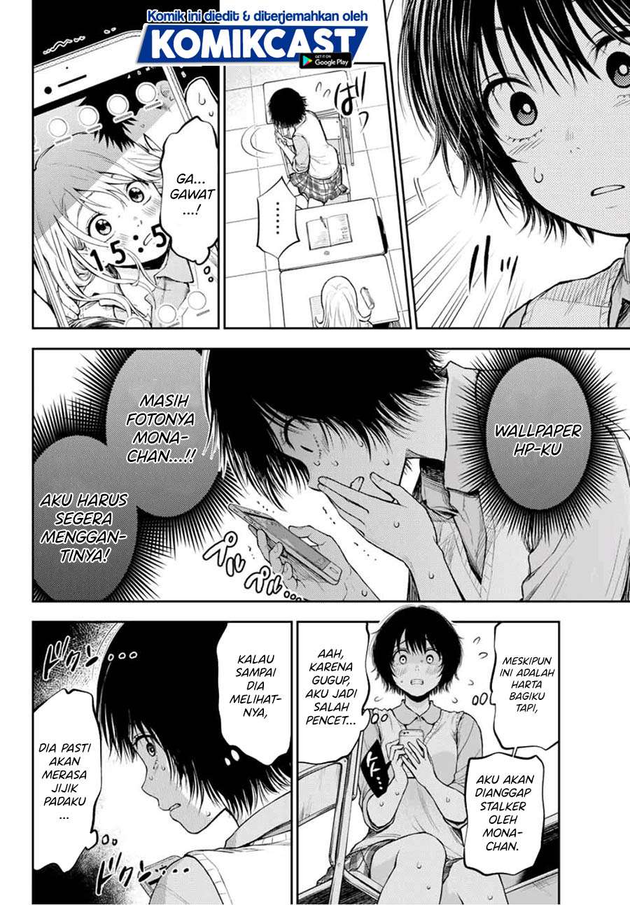 Kuroiwa Medaka ni Watashi no Kawaii ga Tsuujinai