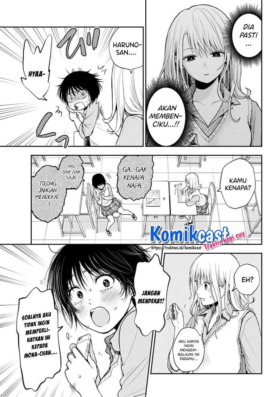 Kuroiwa Medaka ni Watashi no Kawaii ga Tsuujinai
