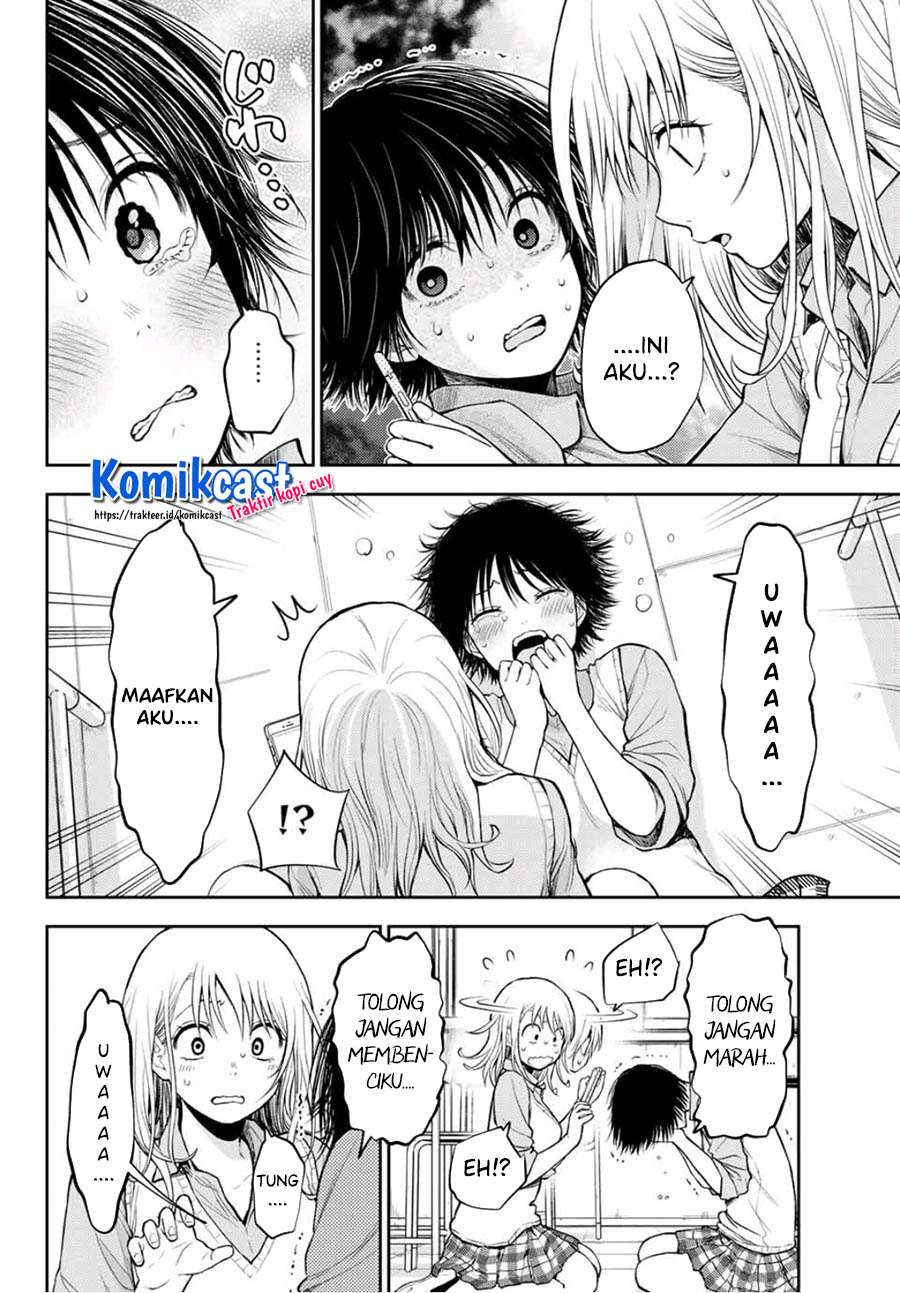 Kuroiwa Medaka ni Watashi no Kawaii ga Tsuujinai
