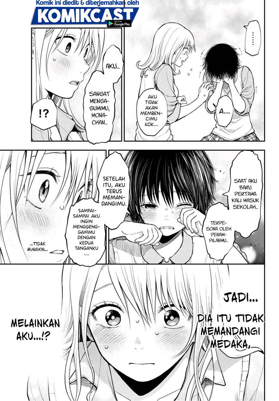 Kuroiwa Medaka ni Watashi no Kawaii ga Tsuujinai