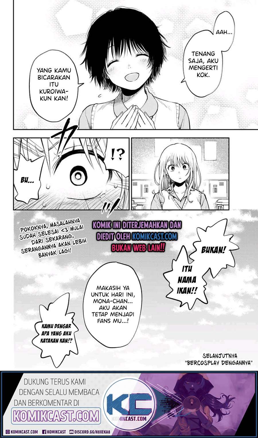 Kuroiwa Medaka ni Watashi no Kawaii ga Tsuujinai