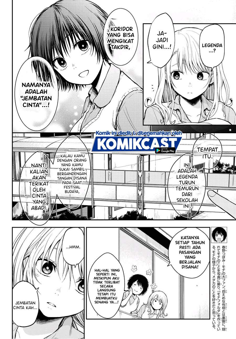 Kuroiwa Medaka ni Watashi no Kawaii ga Tsuujinai