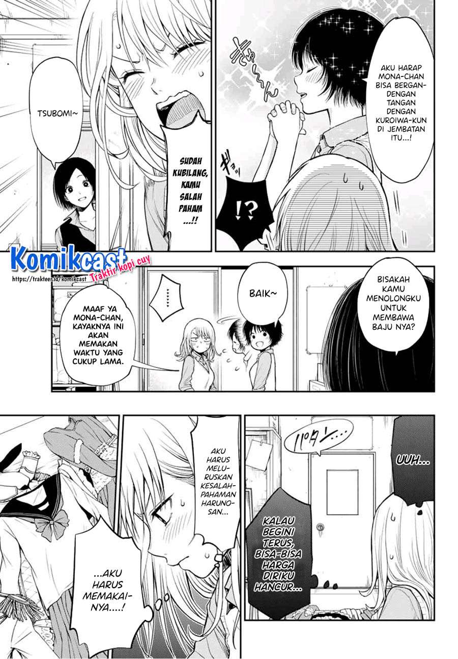 Kuroiwa Medaka ni Watashi no Kawaii ga Tsuujinai