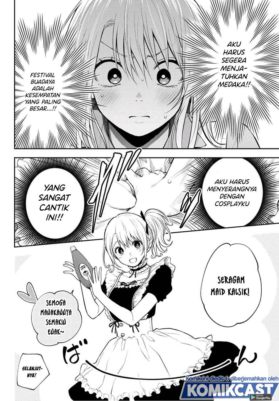 Kuroiwa Medaka ni Watashi no Kawaii ga Tsuujinai