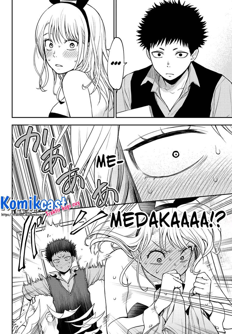 Kuroiwa Medaka ni Watashi no Kawaii ga Tsuujinai