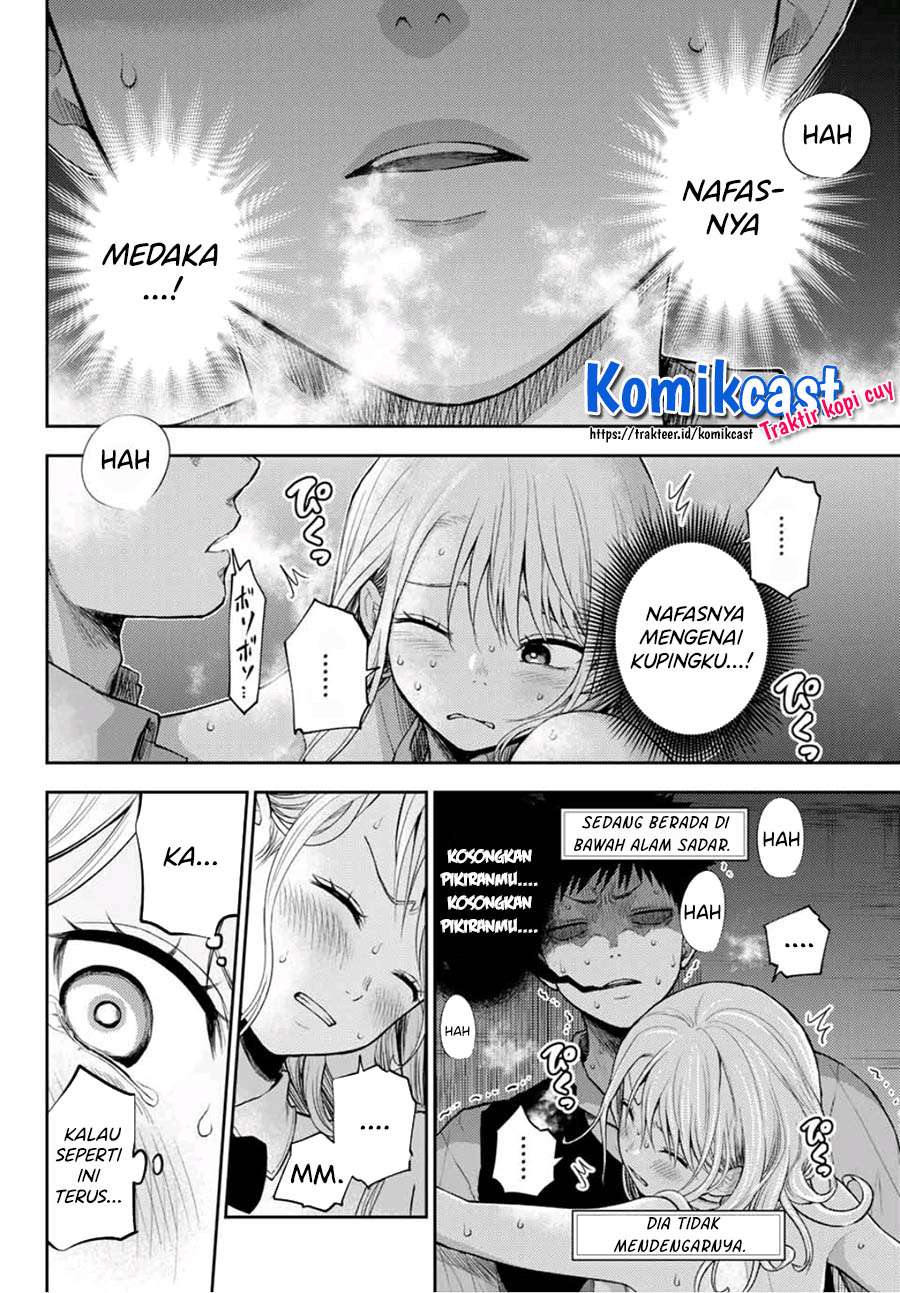 Kuroiwa Medaka ni Watashi no Kawaii ga Tsuujinai