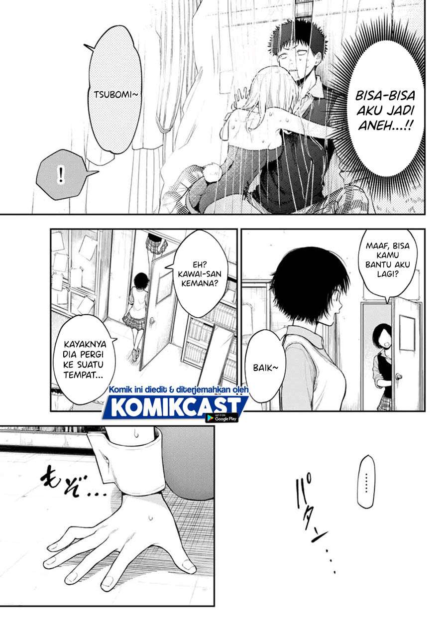 Kuroiwa Medaka ni Watashi no Kawaii ga Tsuujinai