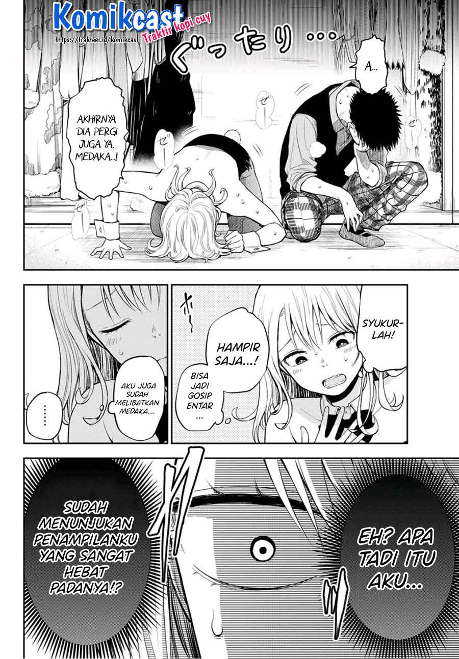 Kuroiwa Medaka ni Watashi no Kawaii ga Tsuujinai