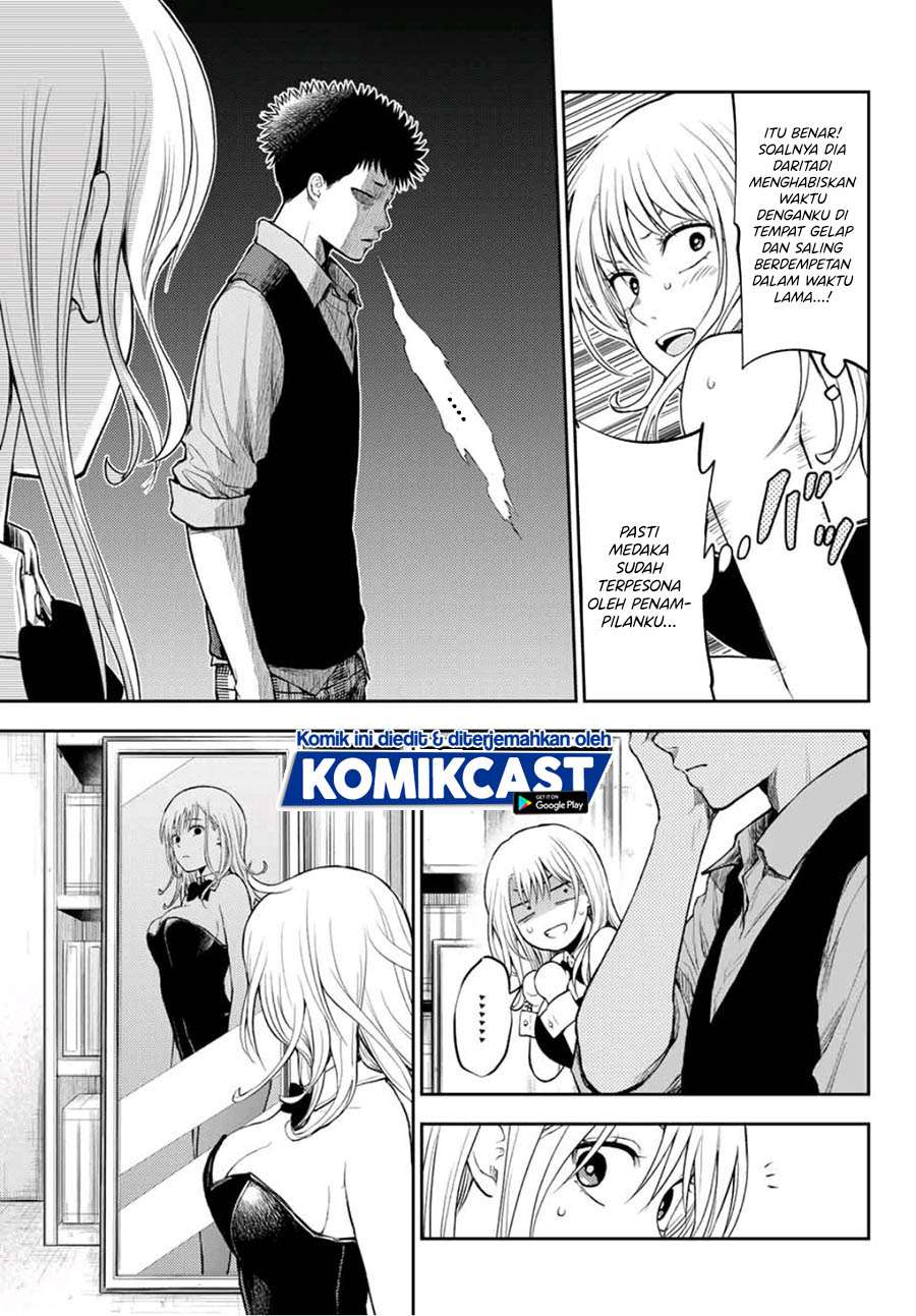Kuroiwa Medaka ni Watashi no Kawaii ga Tsuujinai