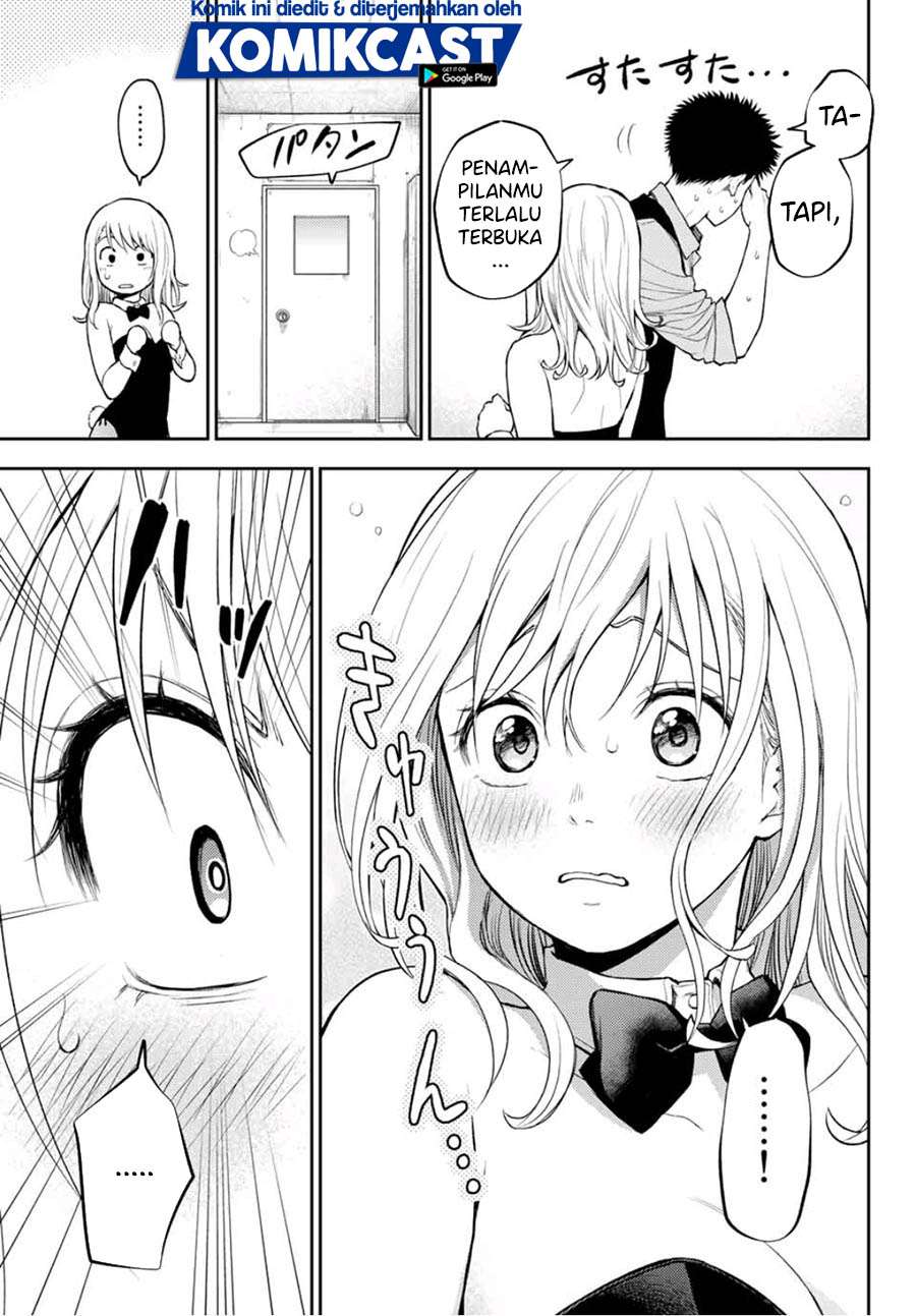 Kuroiwa Medaka ni Watashi no Kawaii ga Tsuujinai