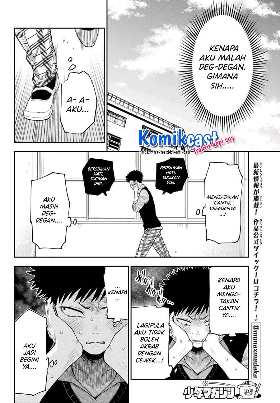 Kuroiwa Medaka ni Watashi no Kawaii ga Tsuujinai
