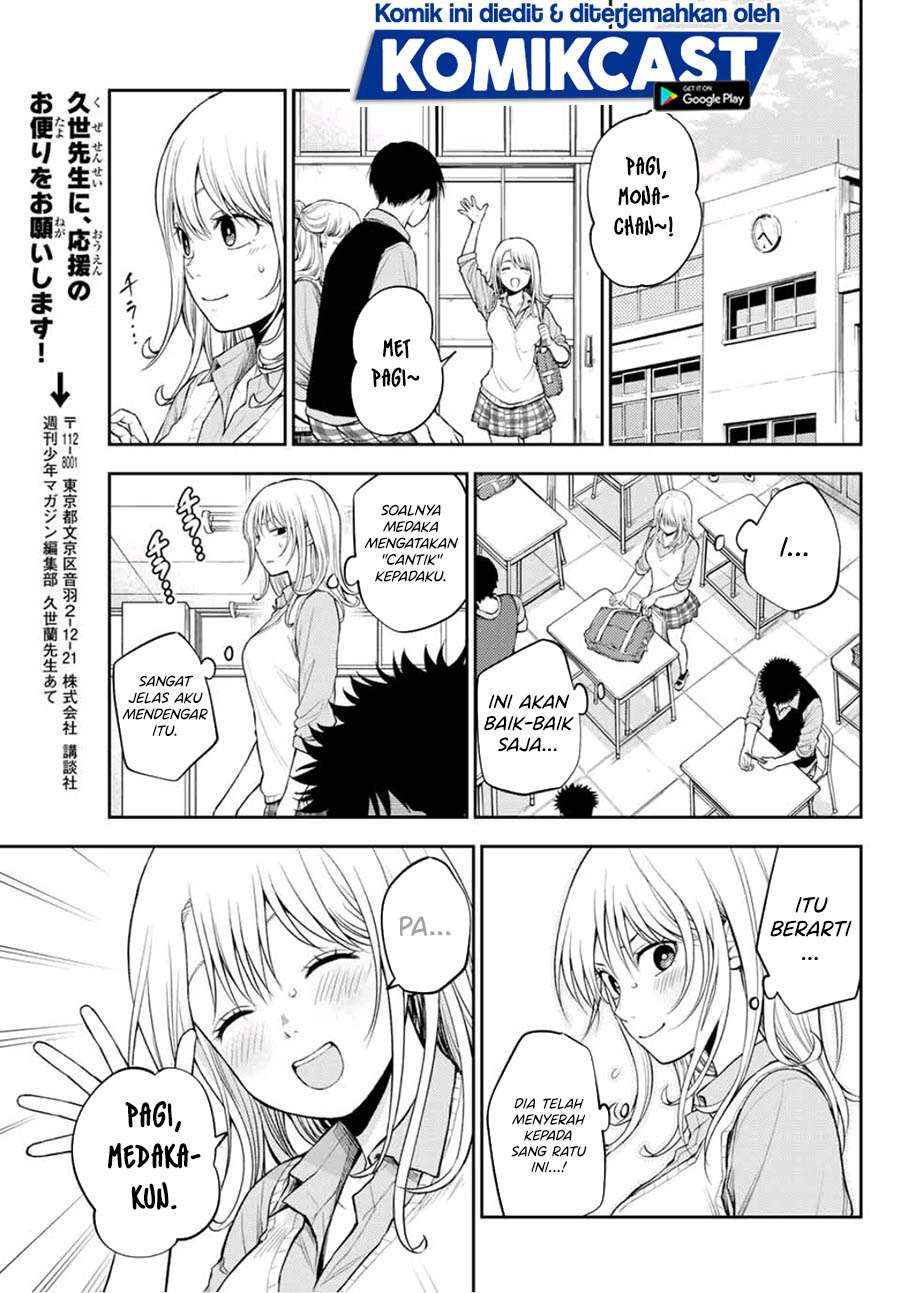 Kuroiwa Medaka ni Watashi no Kawaii ga Tsuujinai