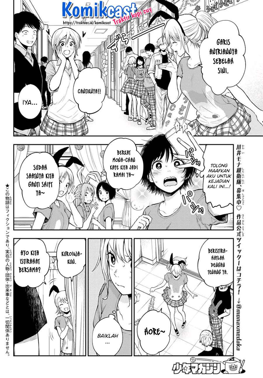 Kuroiwa Medaka ni Watashi no Kawaii ga Tsuujinai