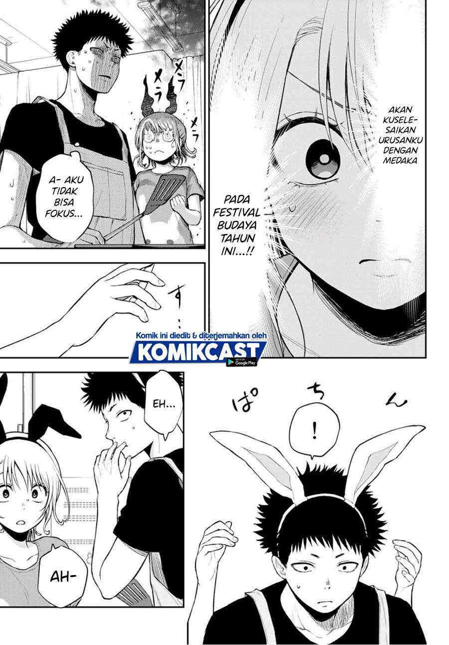 Kuroiwa Medaka ni Watashi no Kawaii ga Tsuujinai