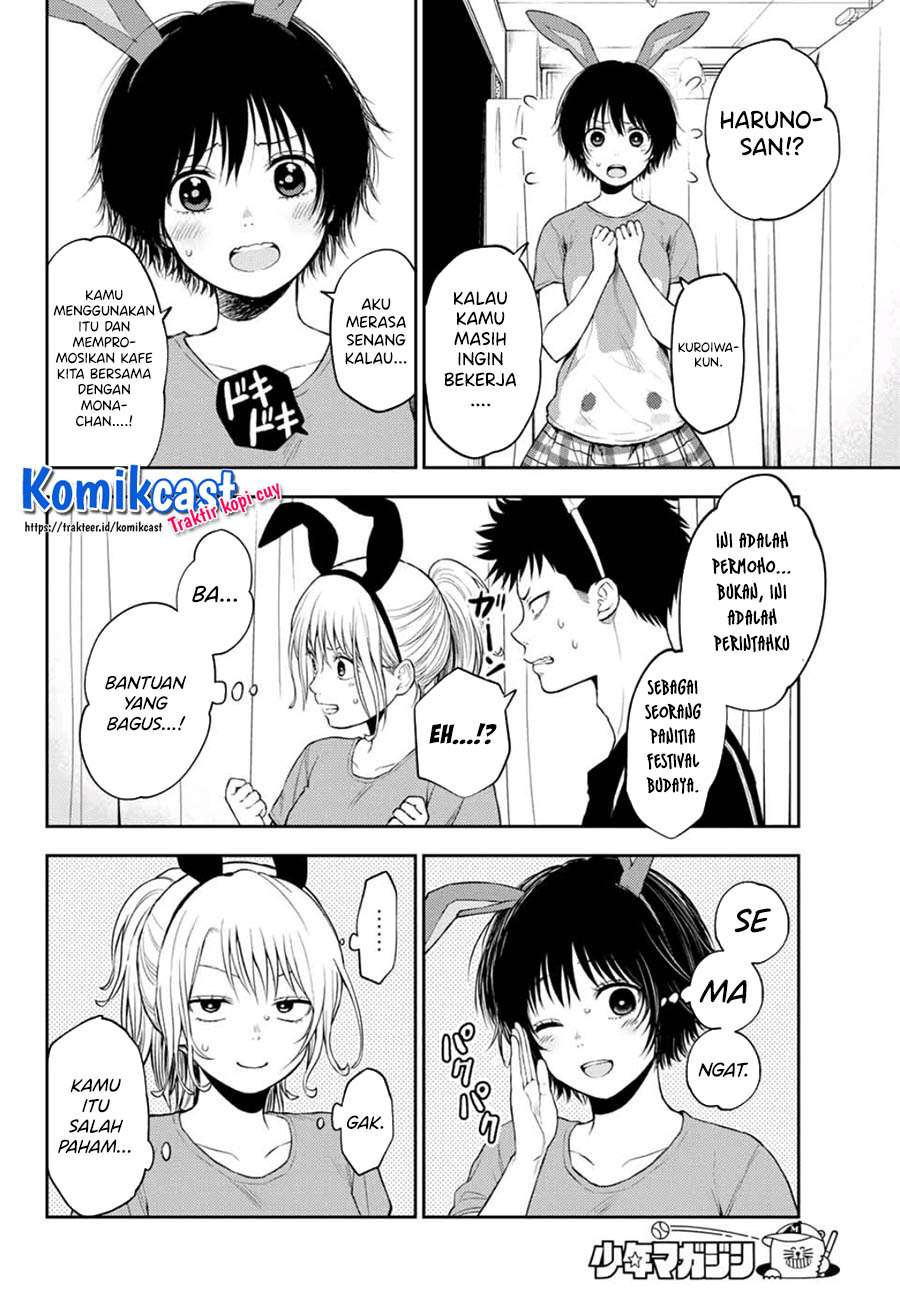 Kuroiwa Medaka ni Watashi no Kawaii ga Tsuujinai