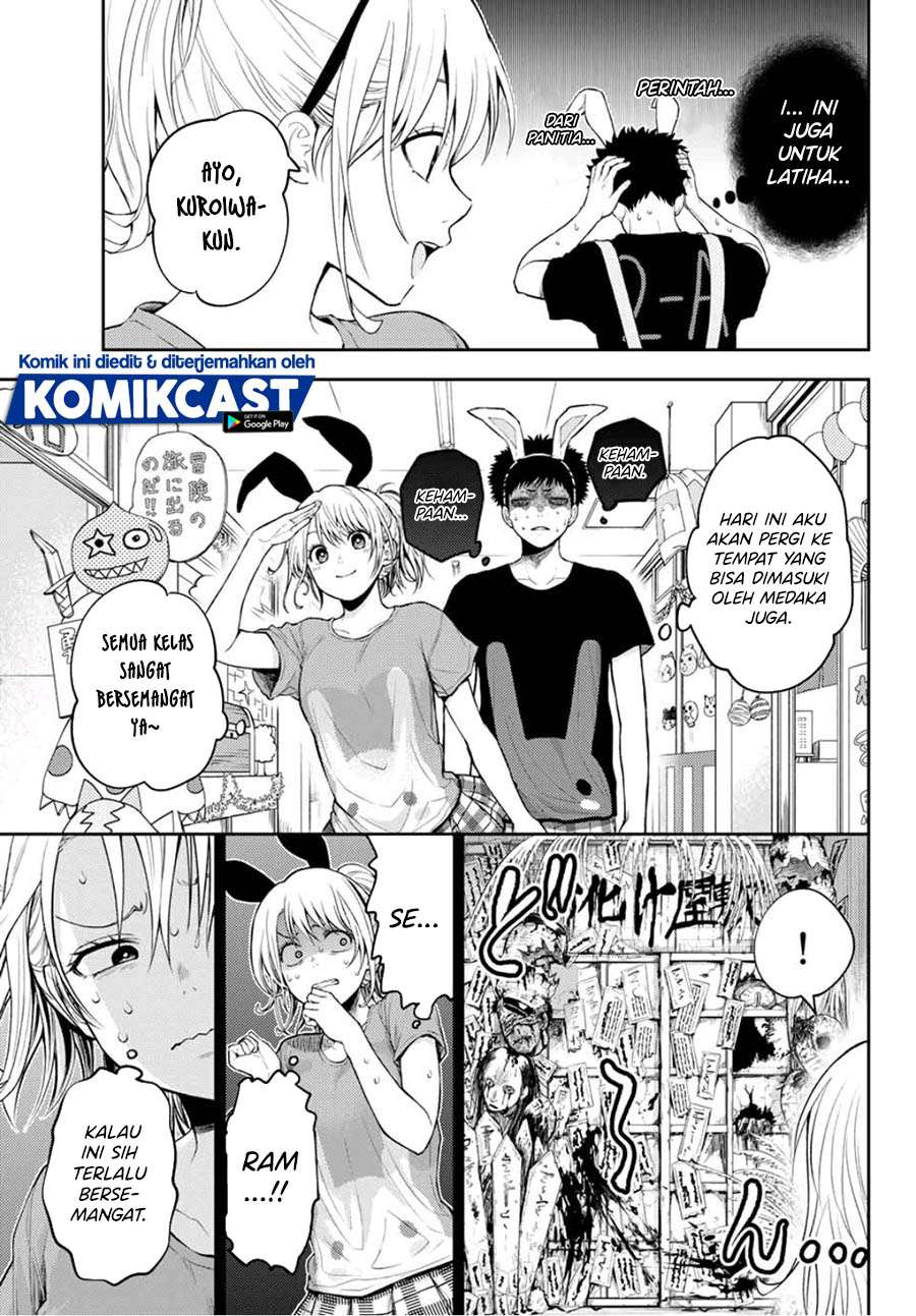 Kuroiwa Medaka ni Watashi no Kawaii ga Tsuujinai