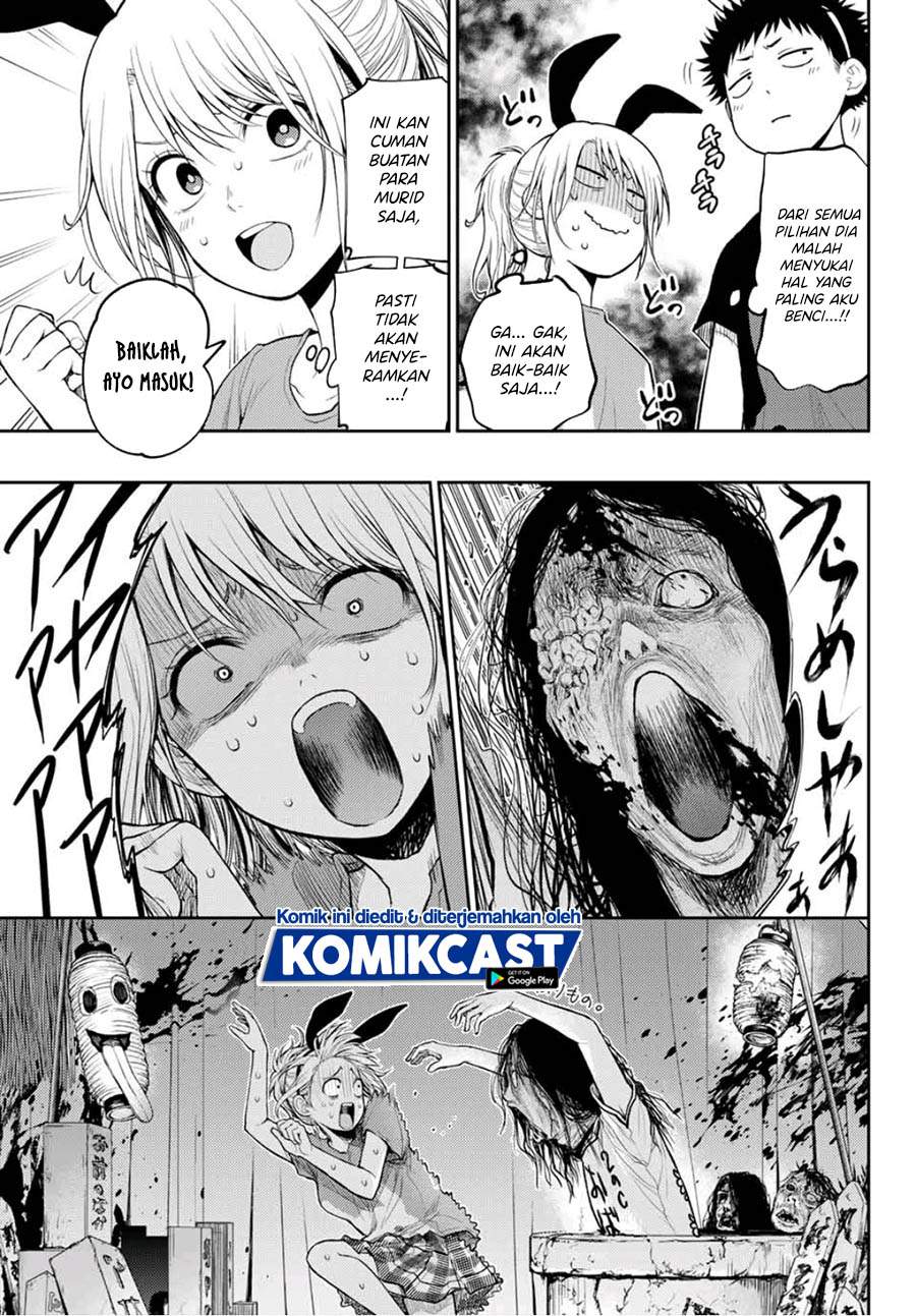 Kuroiwa Medaka ni Watashi no Kawaii ga Tsuujinai