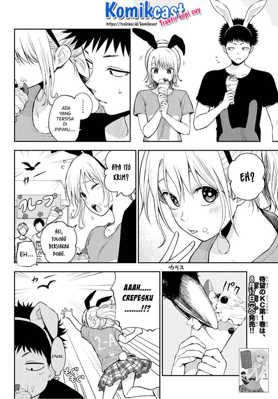 Kuroiwa Medaka ni Watashi no Kawaii ga Tsuujinai