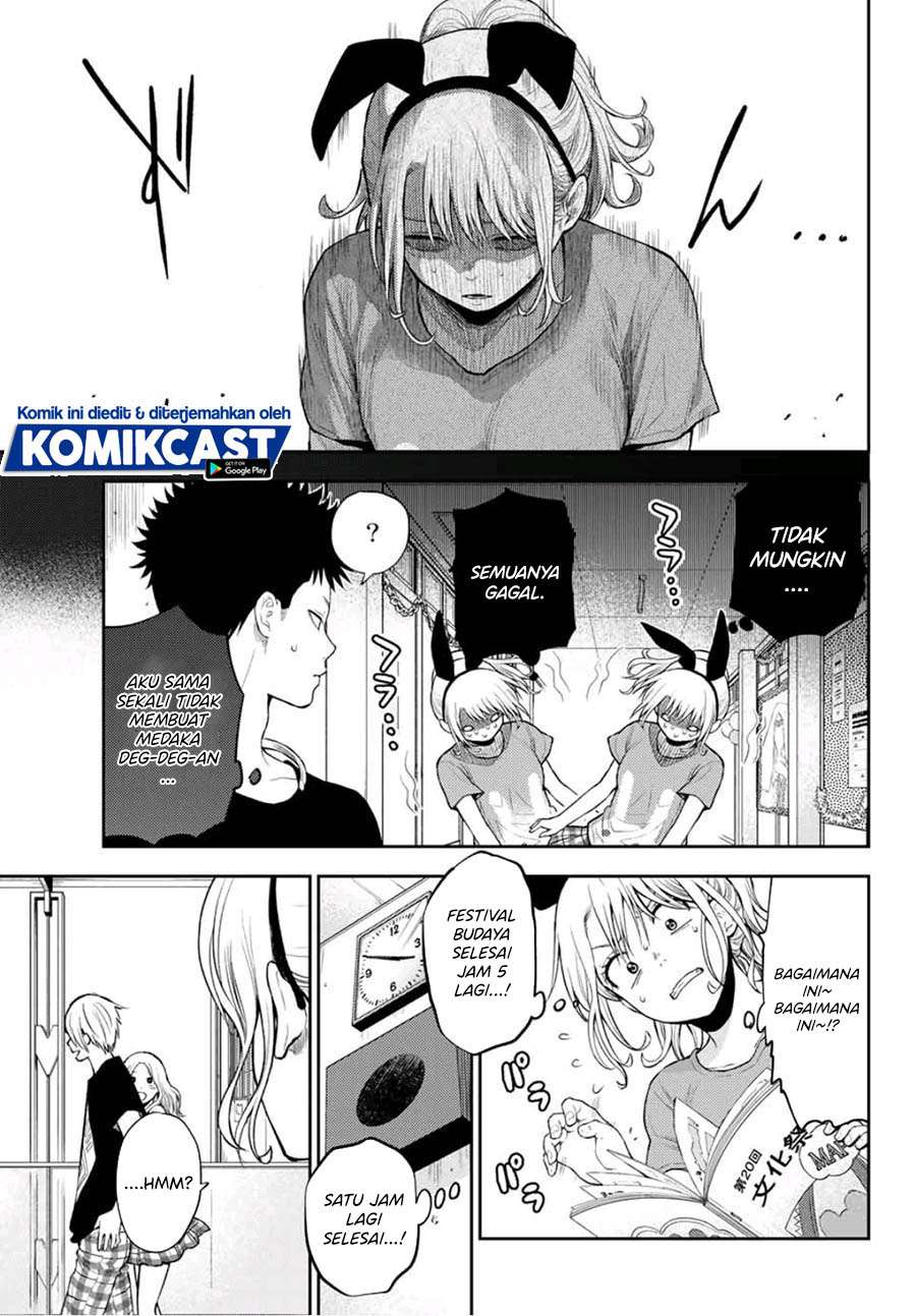 Kuroiwa Medaka ni Watashi no Kawaii ga Tsuujinai