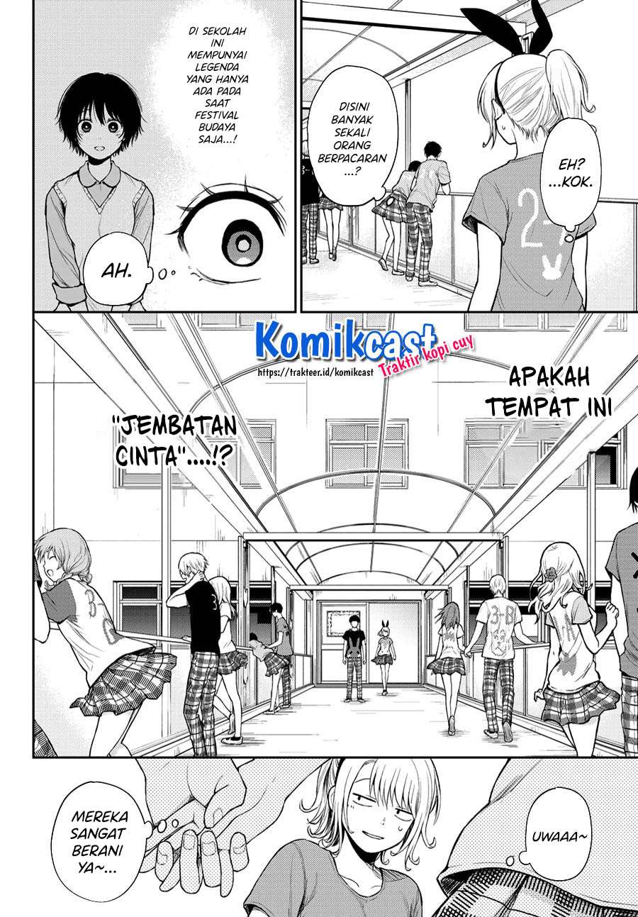 Kuroiwa Medaka ni Watashi no Kawaii ga Tsuujinai