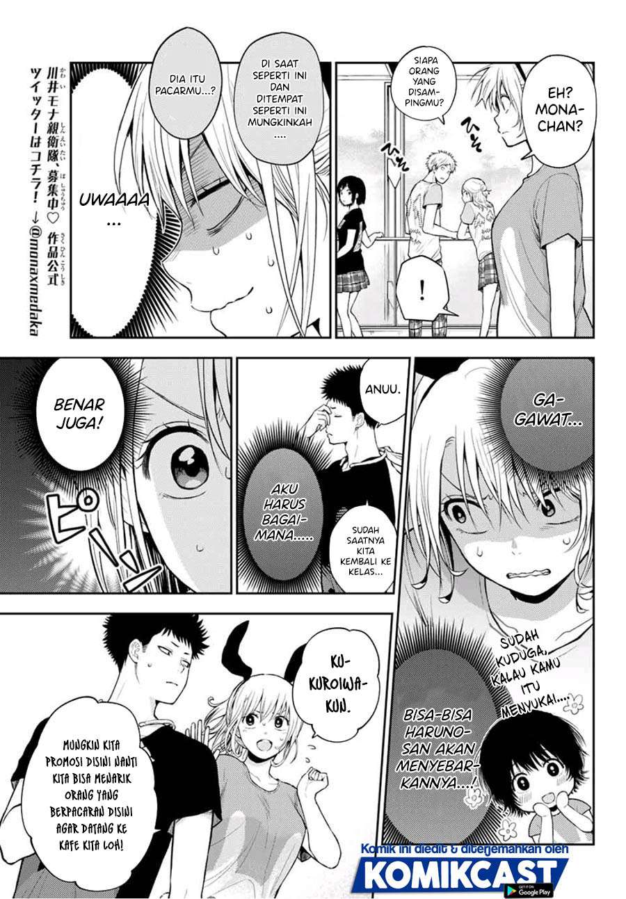 Kuroiwa Medaka ni Watashi no Kawaii ga Tsuujinai