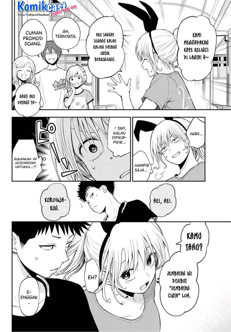 Kuroiwa Medaka ni Watashi no Kawaii ga Tsuujinai