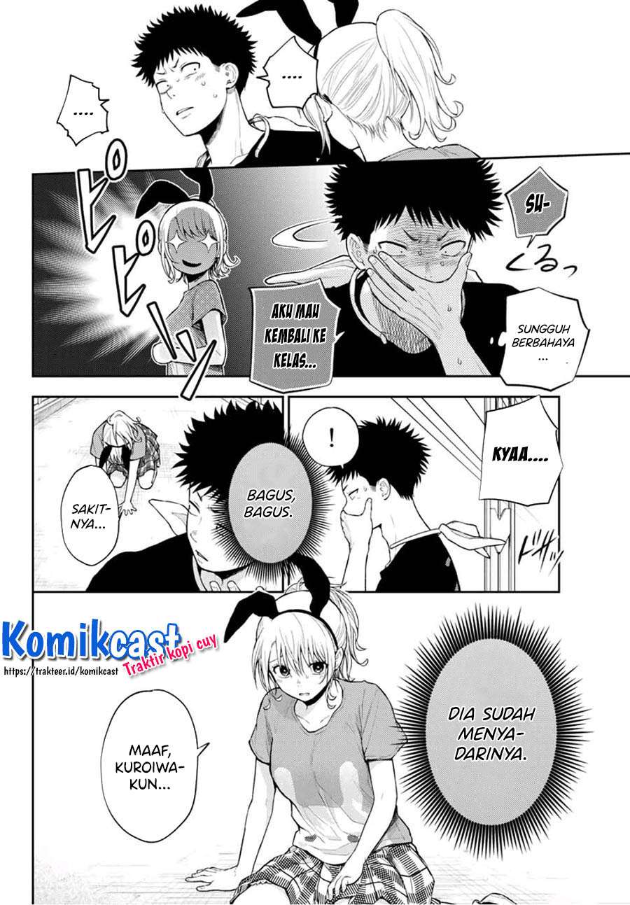 Kuroiwa Medaka ni Watashi no Kawaii ga Tsuujinai