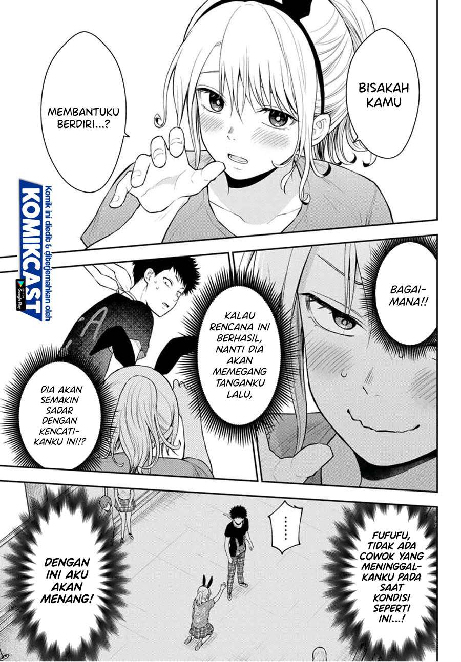 Kuroiwa Medaka ni Watashi no Kawaii ga Tsuujinai