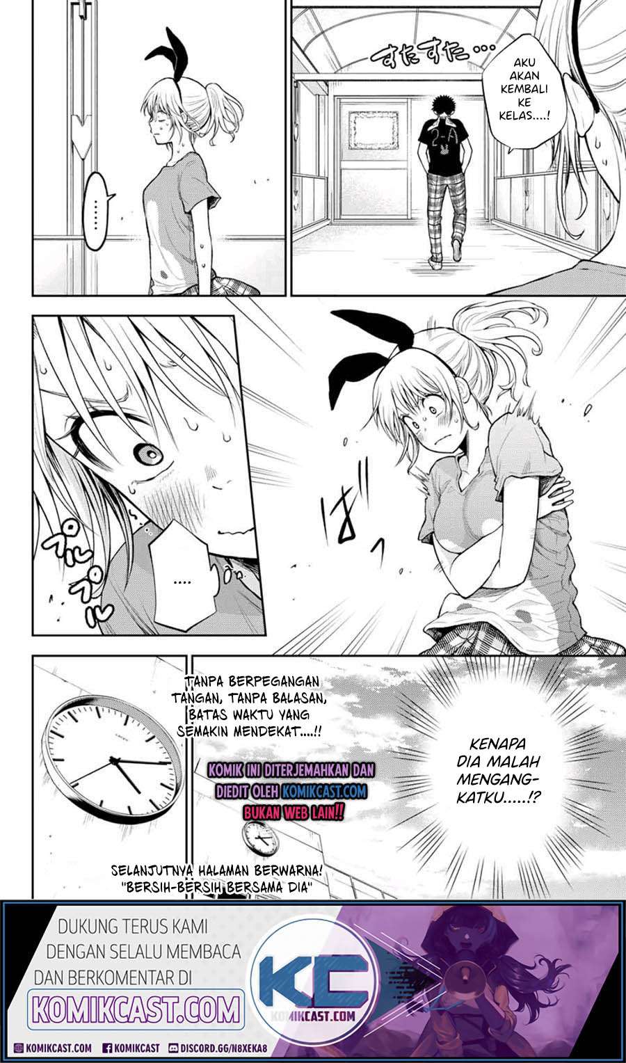 Kuroiwa Medaka ni Watashi no Kawaii ga Tsuujinai