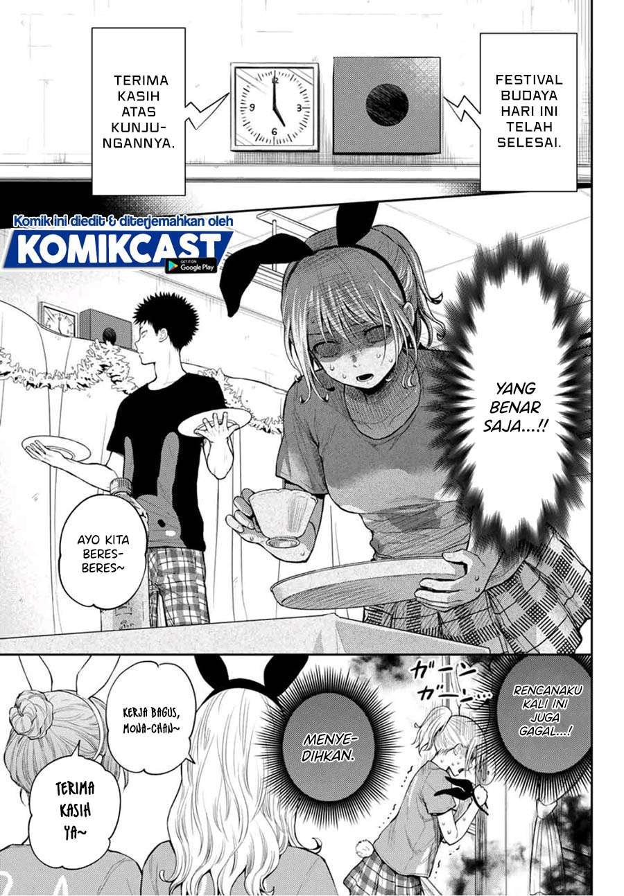 Kuroiwa Medaka ni Watashi no Kawaii ga Tsuujinai